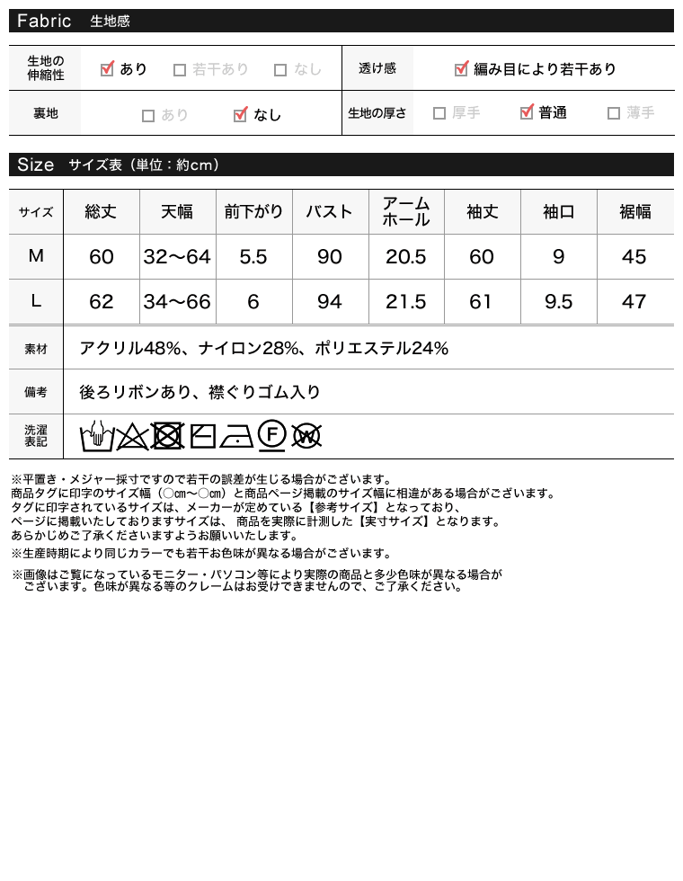 3WAYラッフルフリルニットプルオーバー