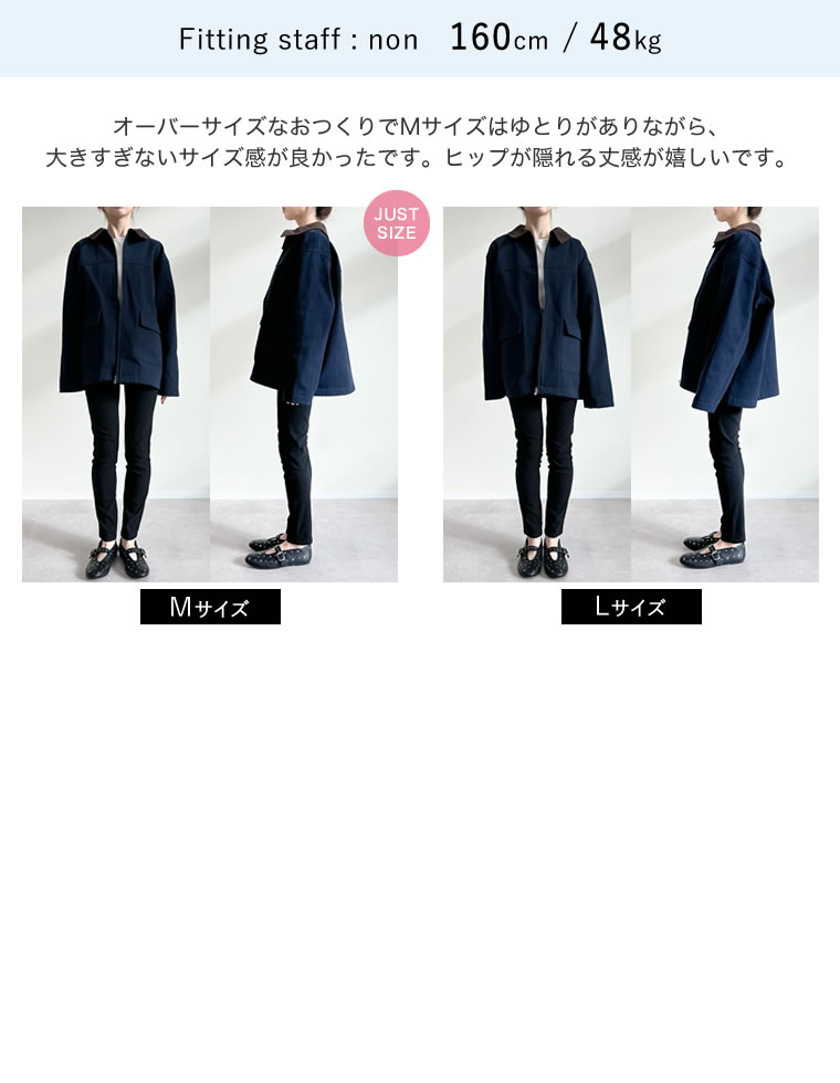 コーデュロイカラーカバーオールジャケット