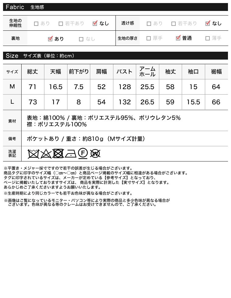 コーデュロイカラーカバーオールジャケット