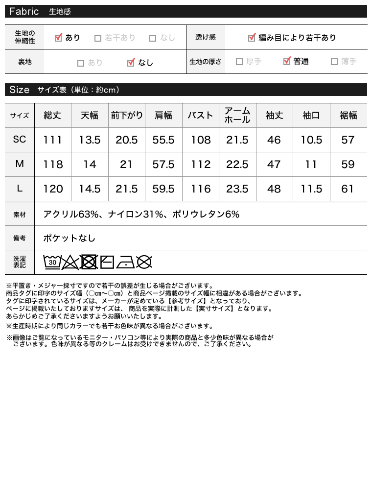 Vネックブークレニットワンピース