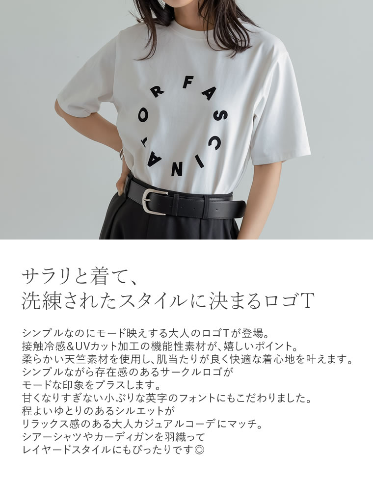 サークルロゴTシャツ