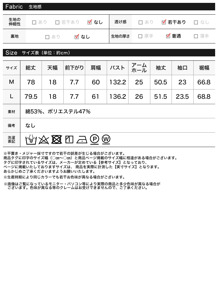 オックスワイドスリーブシャツ