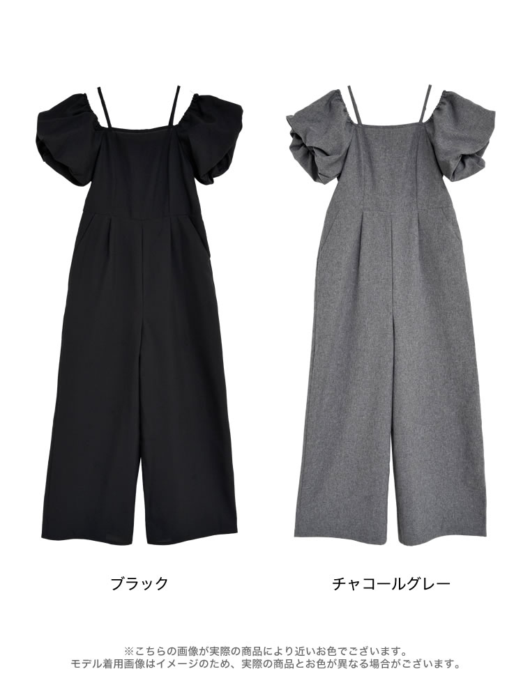 ライトエステル2WAYオールインワン