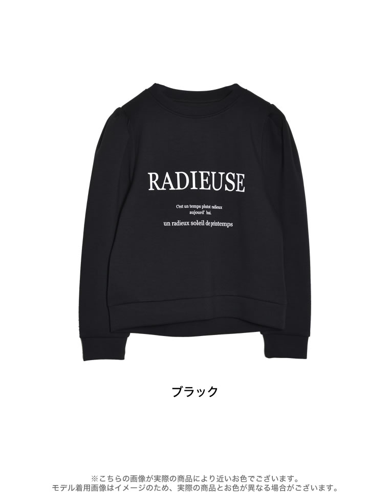 ダンボールロゴプリントプルオーバー