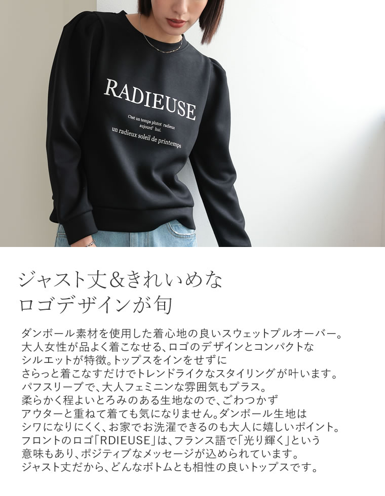 ダンボールロゴプリントプルオーバー