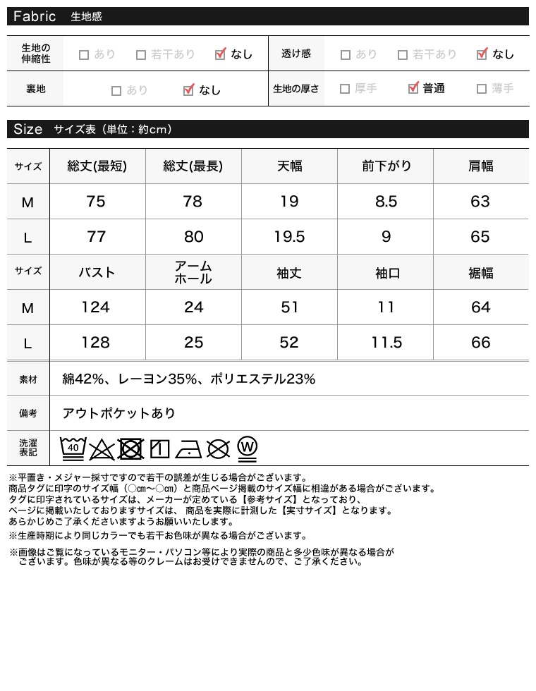 ダブルポケットダンガリーシャツ