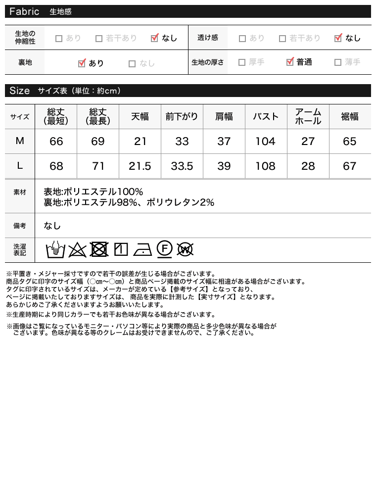 ツイードライクフリンジＶネックベスト