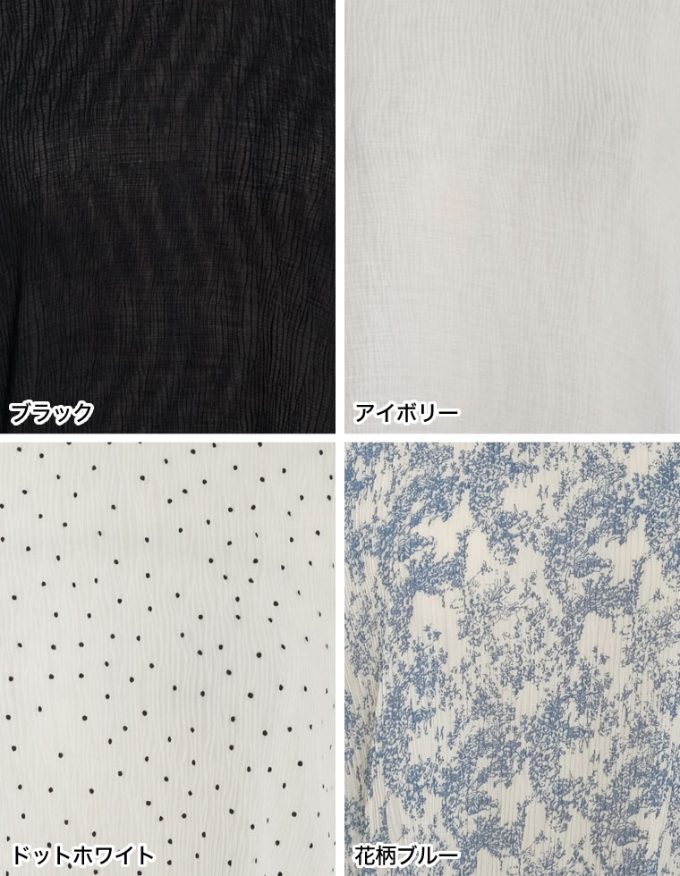 楊柳シフォンハイネックブラウス