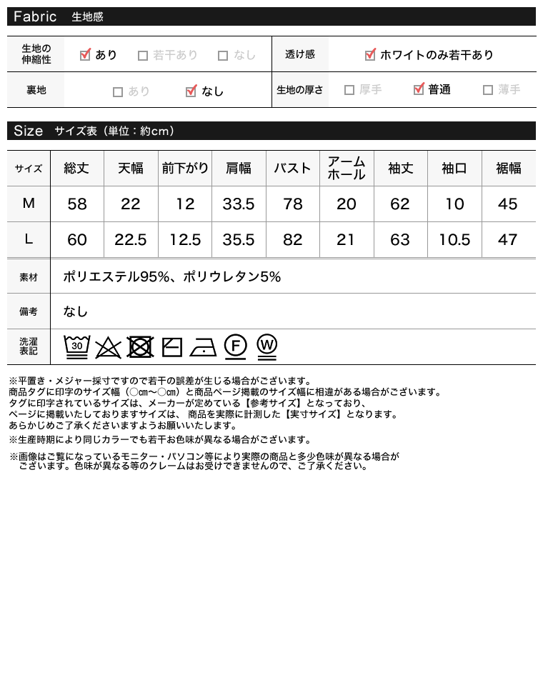 スムースリブカットソーレイヤード風トップス