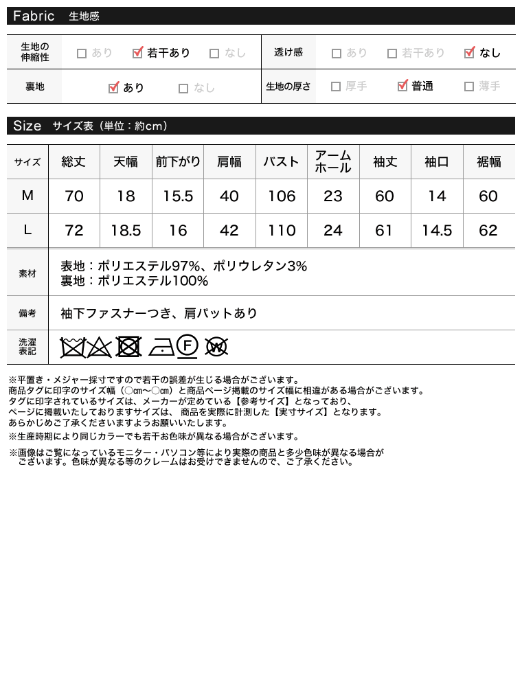 袖ファスナー付き金釦ジャケット