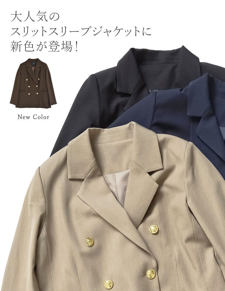袖ファスナー付き金釦ジャケット