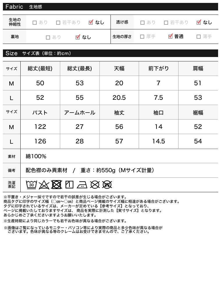 コットンデニムジャケット