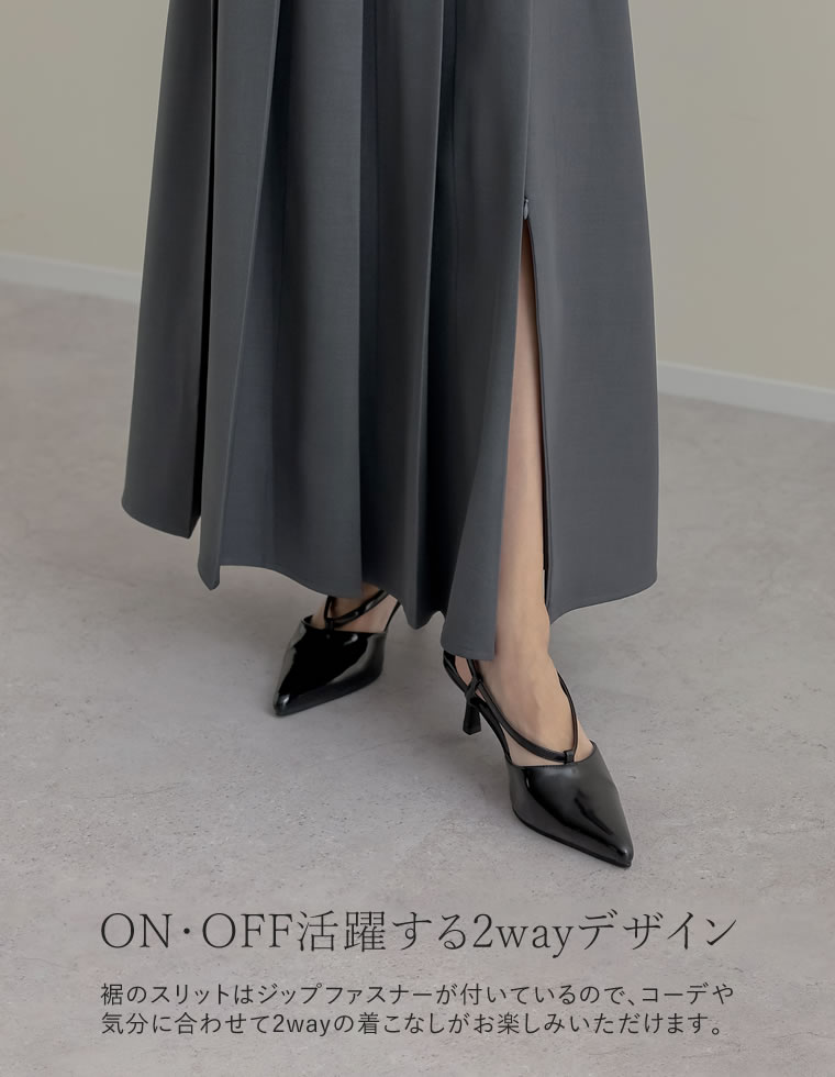 ストレッチミックスツイルプリーツスカート