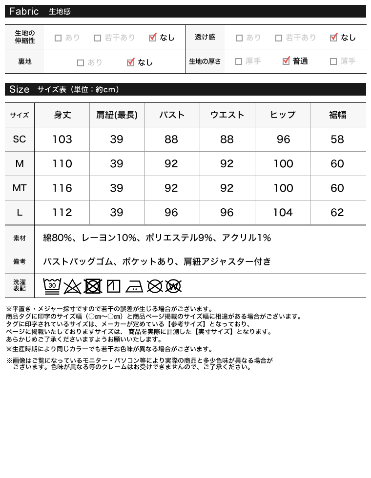 コットンデニムフロントボタンキャミソールワンピース
