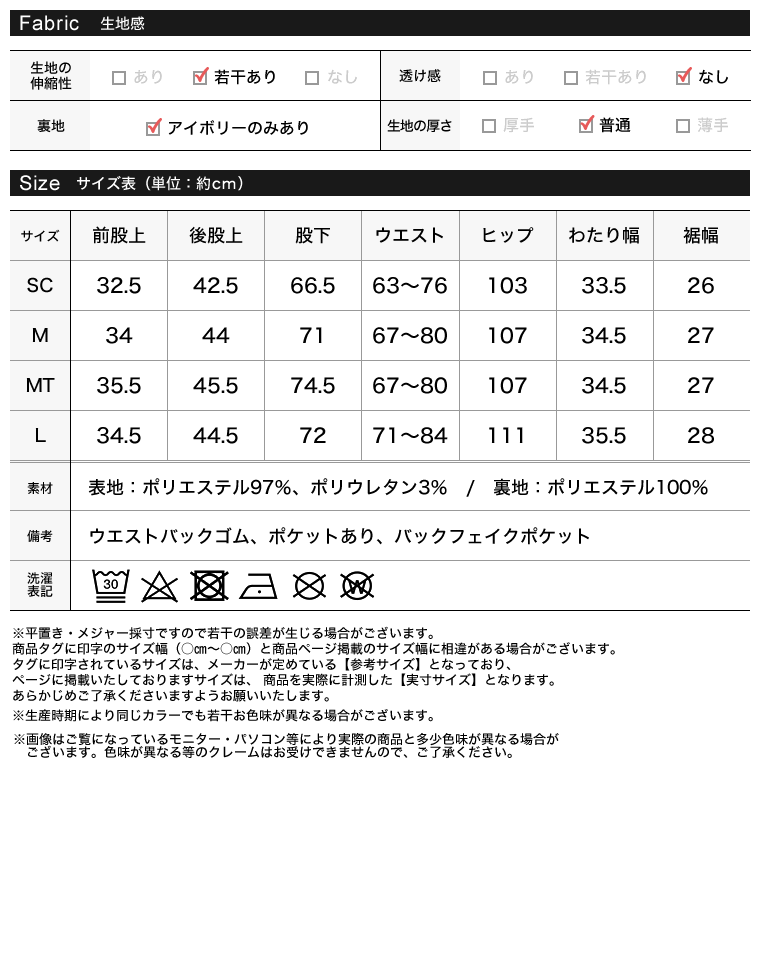 ミックスツイルダブルタックパンツ