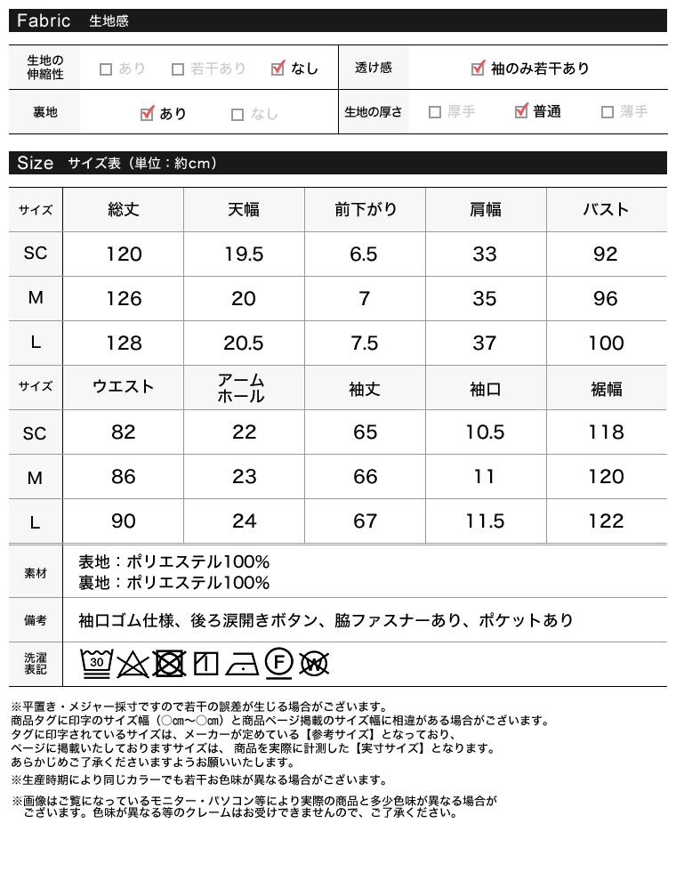フラワージャガードシアーフレアワンピース