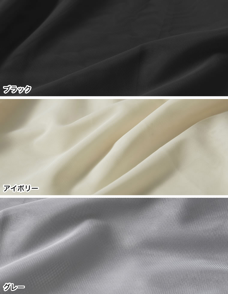 チュールデザインチュニックキャミソール