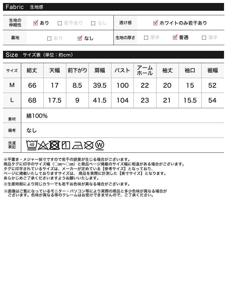 U.S.POLO ASSN.ポロシャツ