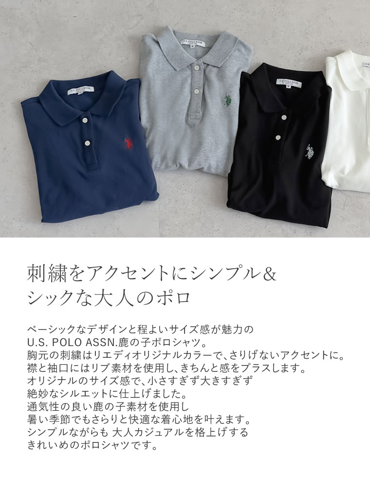 U.S.POLO ASSN.ポロシャツ