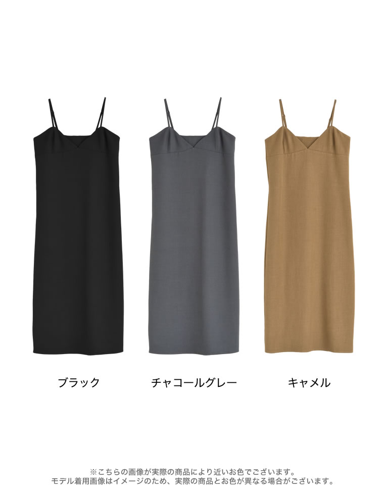 ビスチェデザインキャミソールワンピース