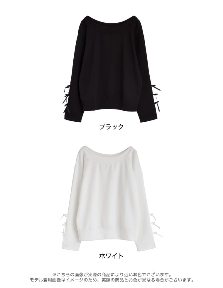 ライトポンチマルチウェイ袖リボントップス