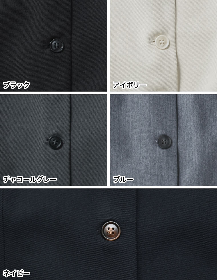 ストレッチミックスツイルペプラムビスチェ