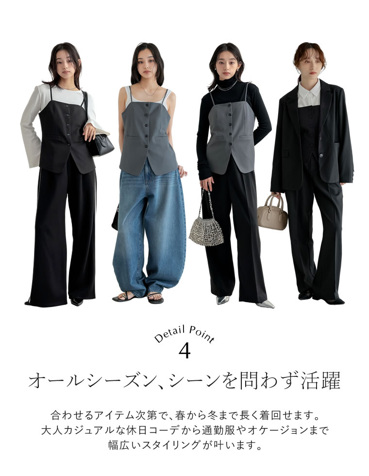 ストレッチミックスツイルペプラムビスチェ