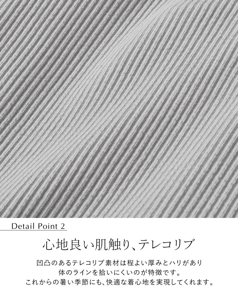 テレコリブホルターネックカップ付きタンク