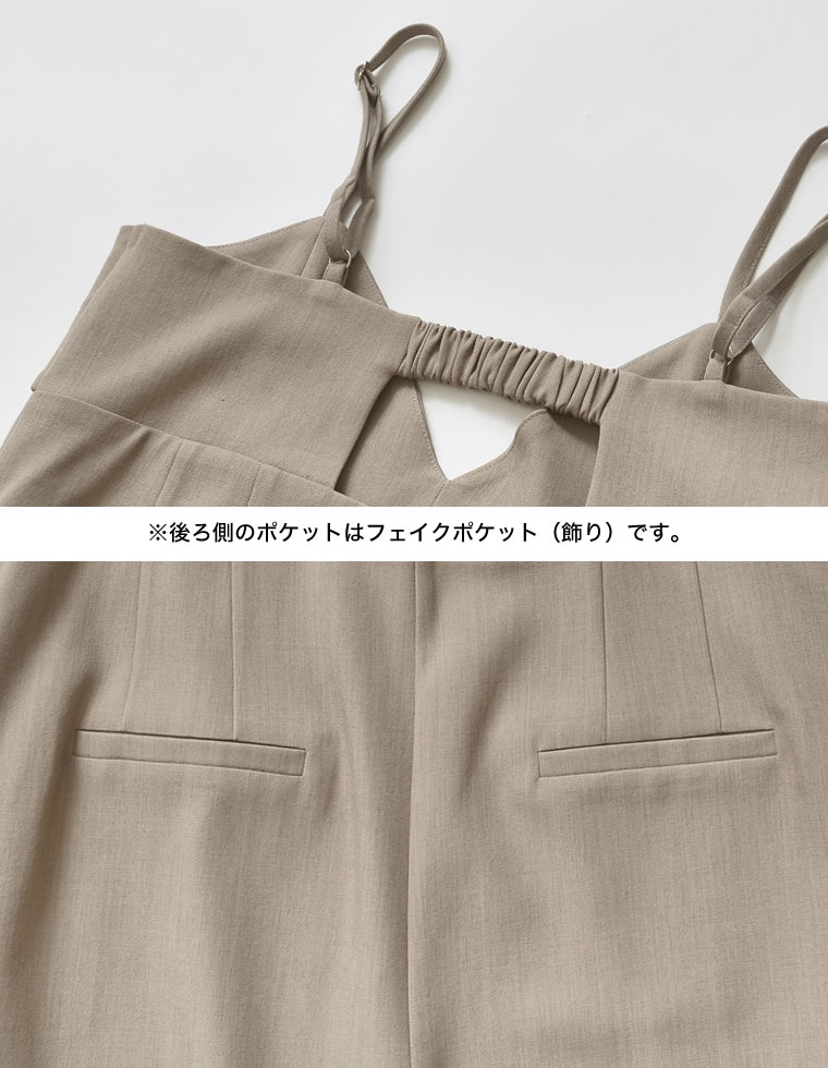 ストレッチミックスツイルオールインワン