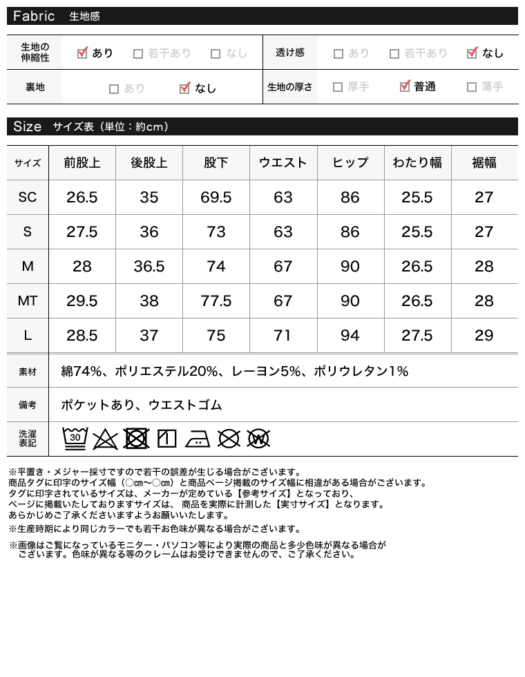 ストレッチデニムキックフレアパンツ