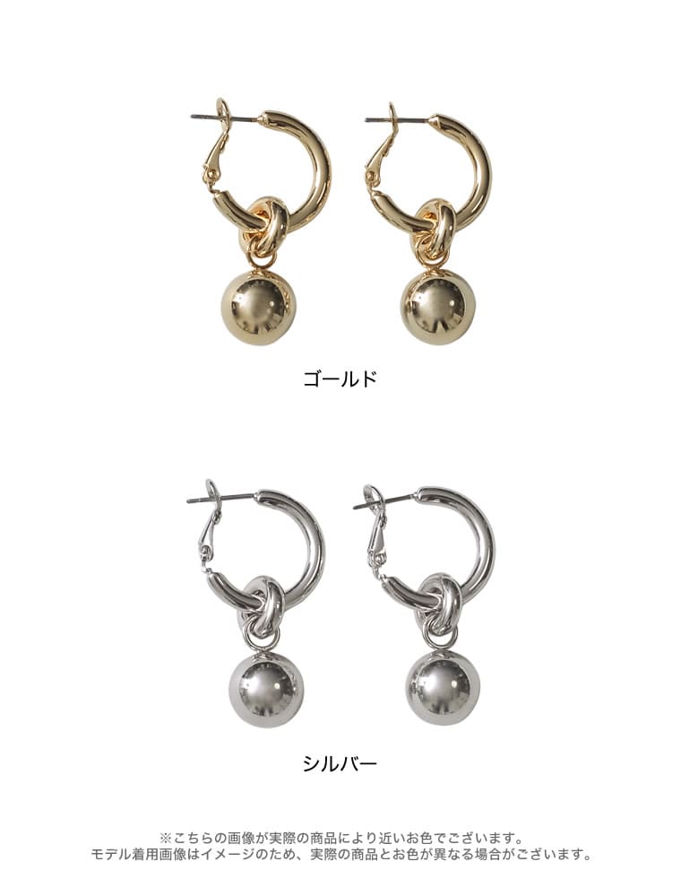 ボール付きフープピアス