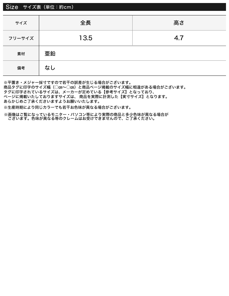 リボンデザインバレッタ