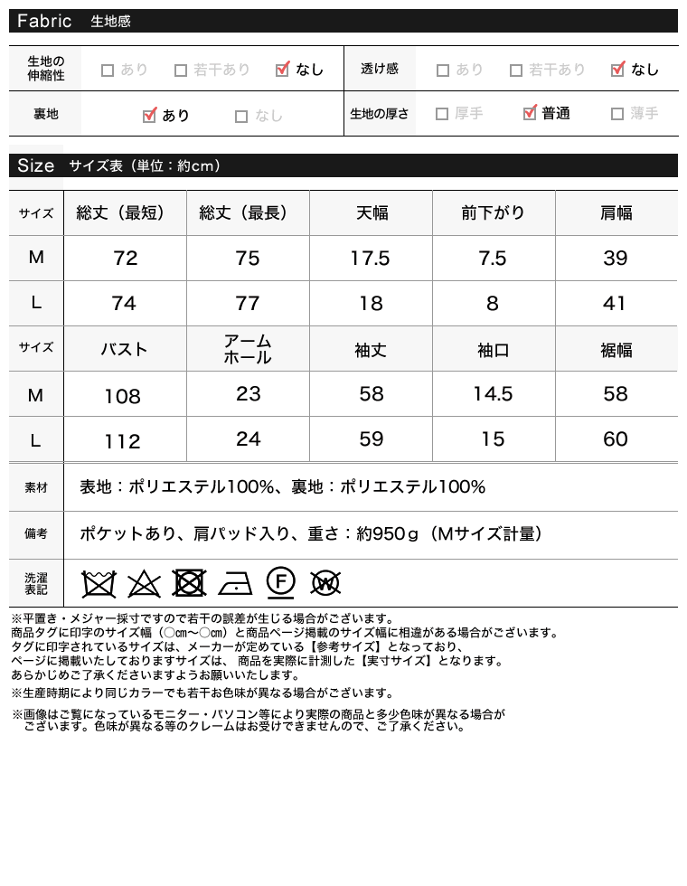 オーバーサイズ金ボタンツイードジャケット