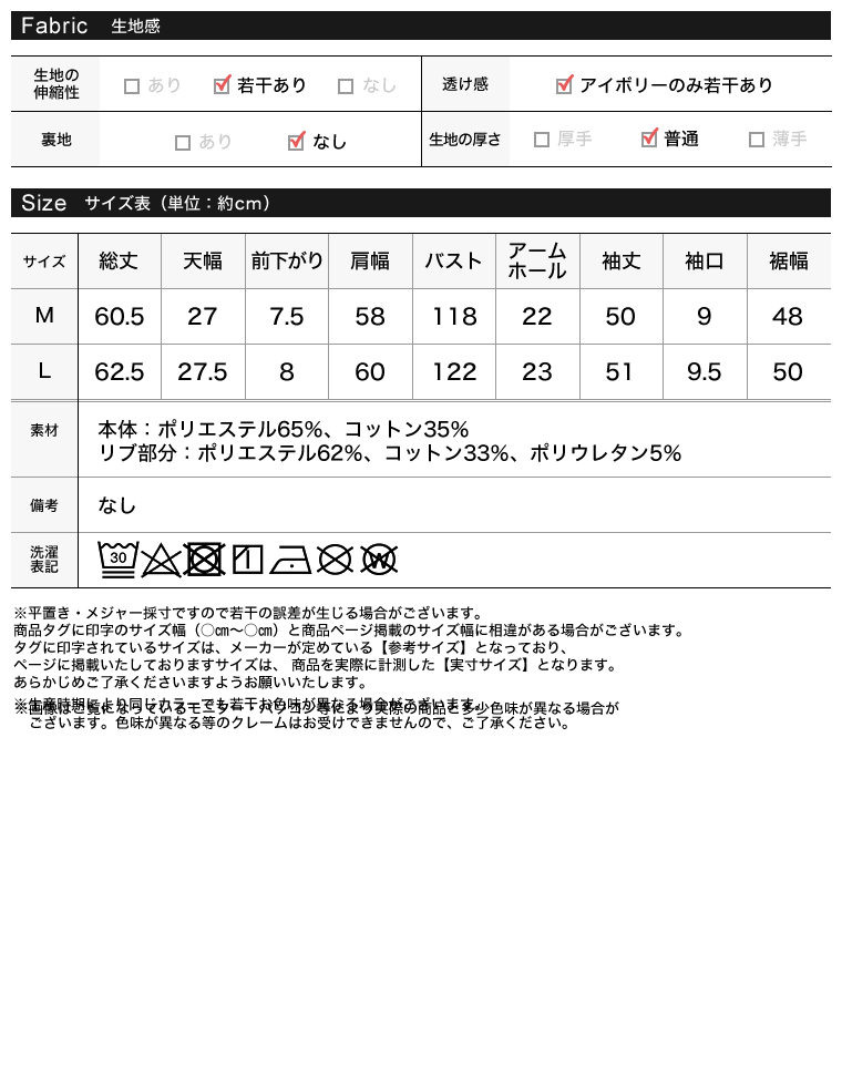 裏起毛マルチウェイスウェットトップス