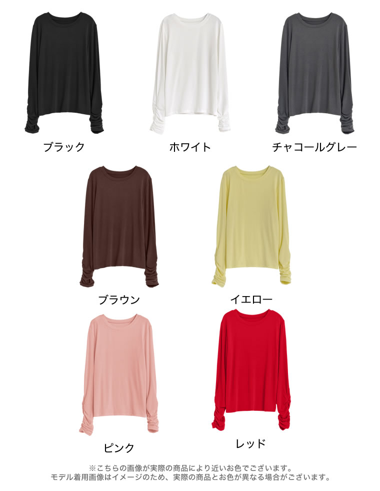 シアースムース袖シャーリングロンT