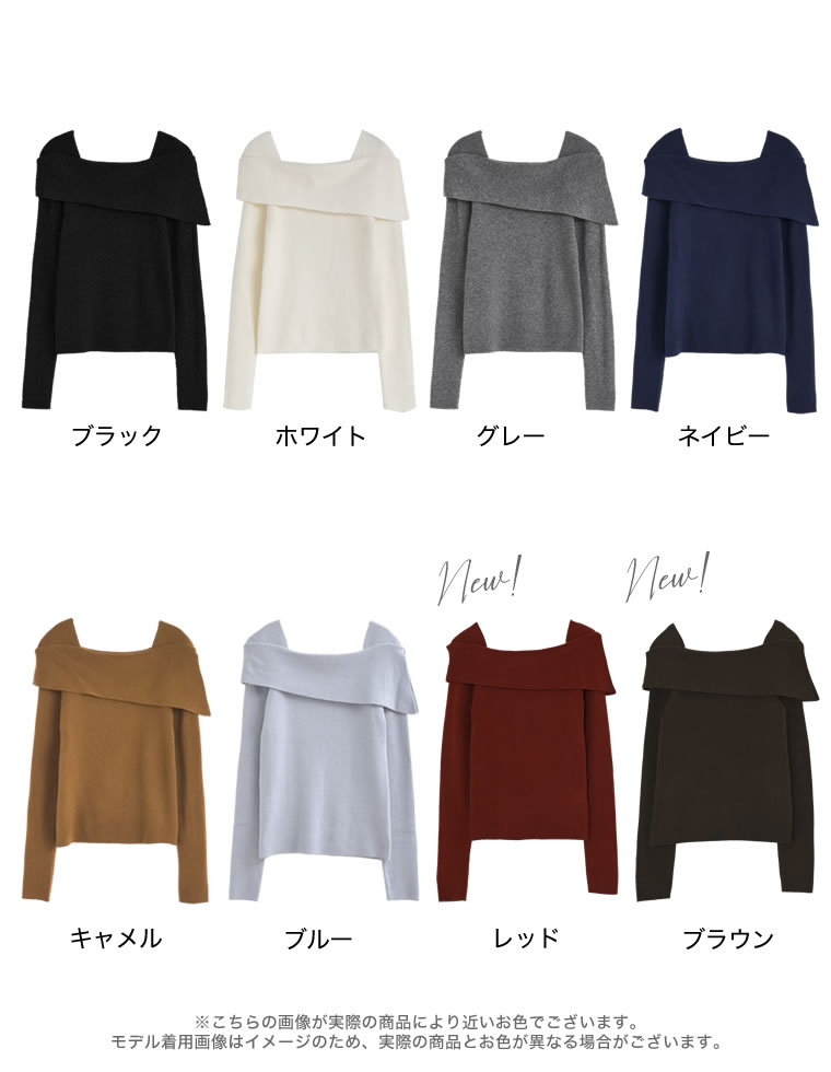 アシメオフショルダーリブニットトップス