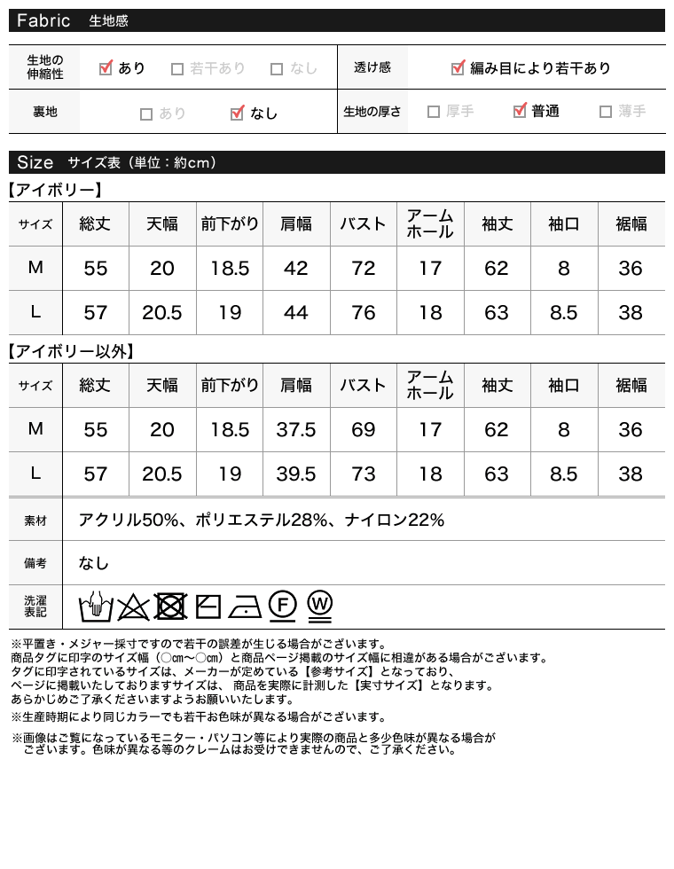 アシメオフショルダーリブニットトップス