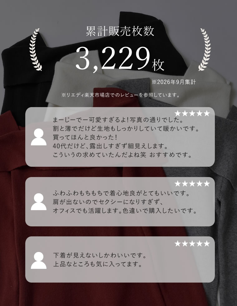 アシメオフショルダーリブニットトップス