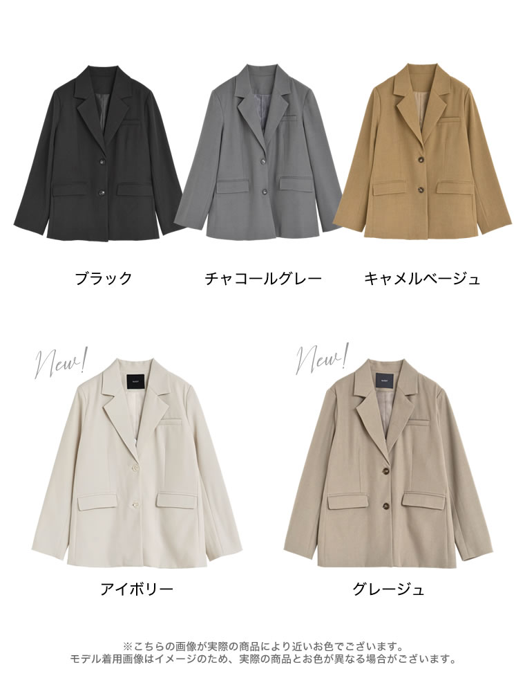 ストレッチミックスツイルジャケット