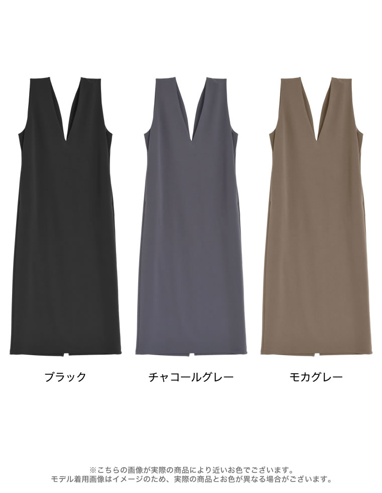 カットジョーゼットジャンパースカート
