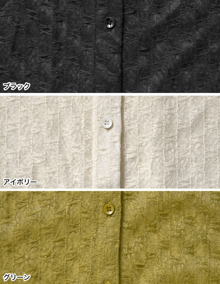 フラワーレースジャガードシアーシャツ