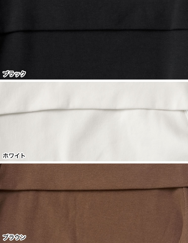 リブカットソーストラップアシメトップス