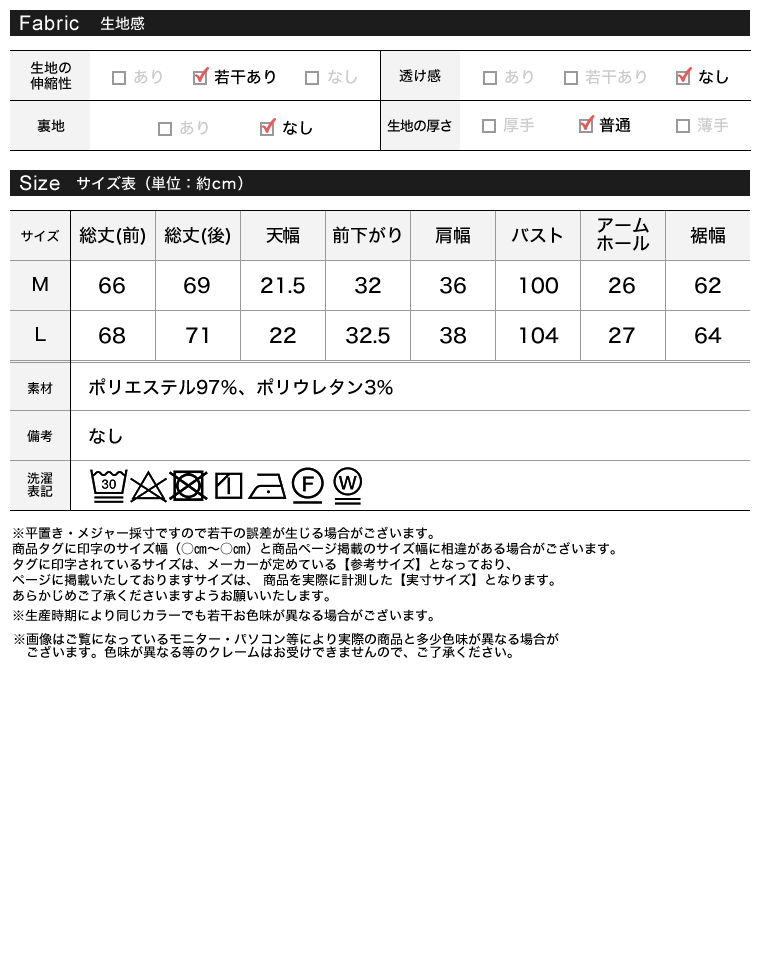 ストレッチミックスツイルVネックベスト