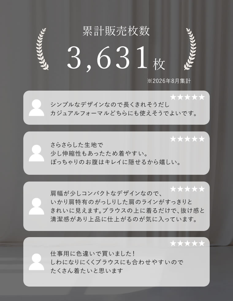 ストレッチミックスツイルVネックベスト