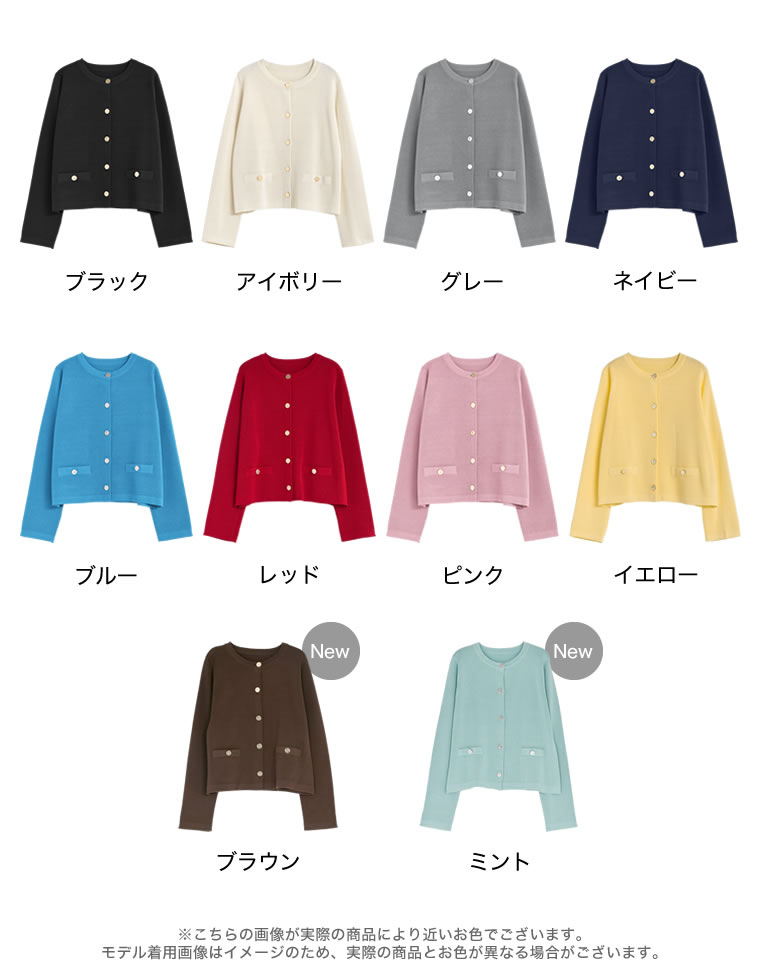 メタリックボタンカーディガン