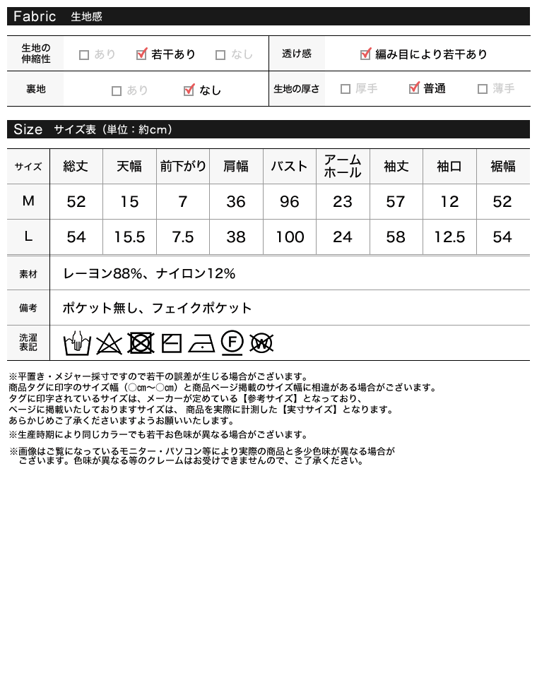 メタリックボタンカーディガン