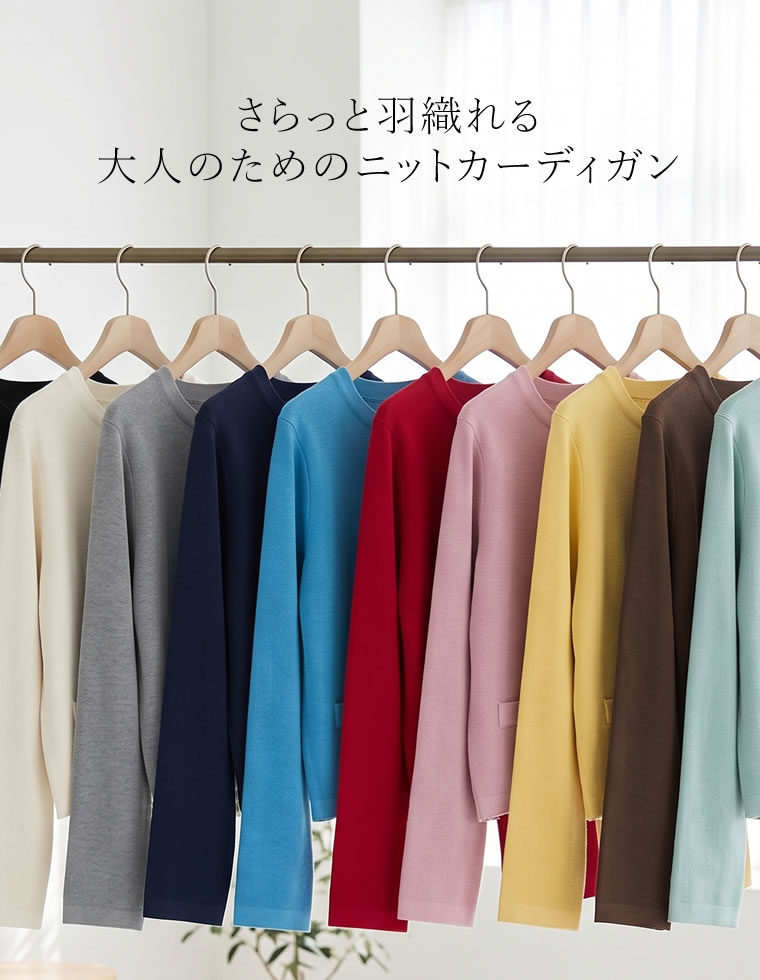 メタリックボタンカーディガン
