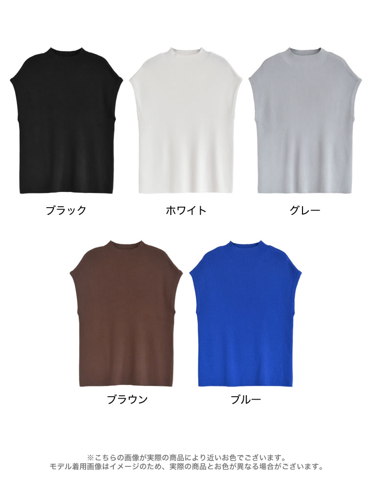 レーヨン混フレンチスリーブニットトップス