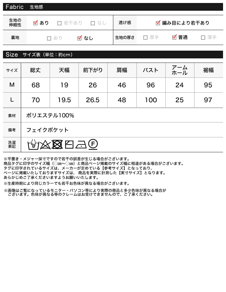 リボンヤーンVネックペプラムニットベスト