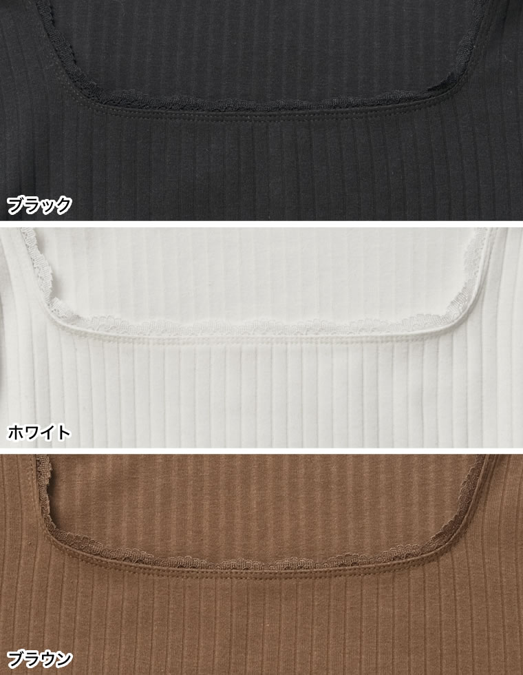 レーストリムワイドリブカットソー